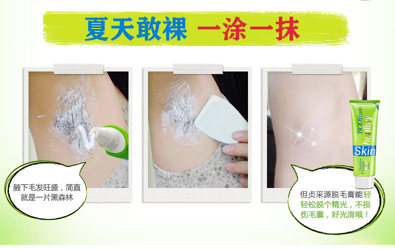 夏天敢裸_改.jpg