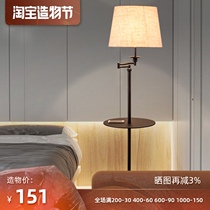 American floor lamp Simple Nordic living room Study Bedroom Vertical storage tray Remote control floor lamp Coffee table lamp