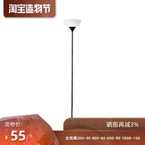 Modern simple floor lamp Bedroom bedside reading eye protection led Piano vertical floor lamp Intelligent sub-mother lamp