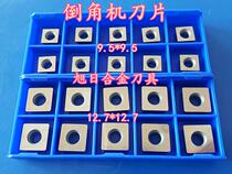 Composite type chamfering machine blade hard alloy blade 12 7 * 12 7 * 4 8 machined steel piece stainless steel
