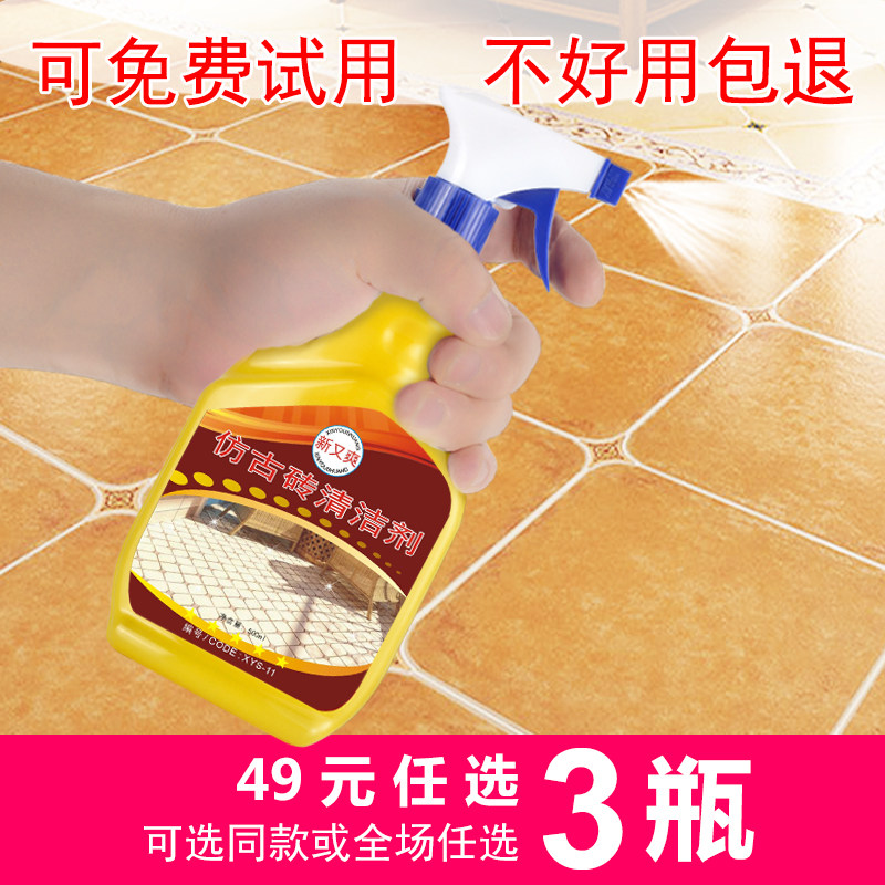 New and refreshing antique magnetic brick cleanser special wood grain glazed surface anti-slip floor slit cleaning bathroom decontamination home
