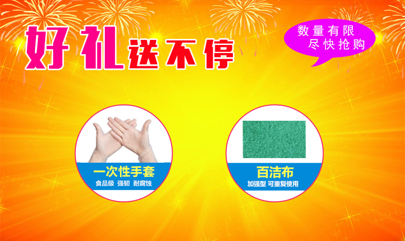 nước tẩy sàn nhà cực mạnh Đá cẩm thạch sạch mạnh để xử lý nước thải nhà máy lau sàn đá để tẩy rỉ xi măng - Trang chủ 	nước tẩy rửa bồn cầu tốt nhất