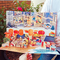 60 Folk Festival Culture 3d Three-dimensional Science Popularization Book Young Children 3456789 Years Picture Book New Year Gifts