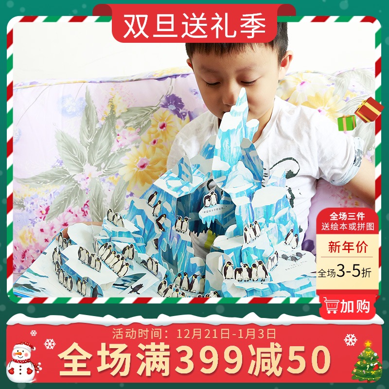 Explosive science, nature animals, early education, babies, children and adolescents, books, educational toys, recognition cards, 2-8 years old