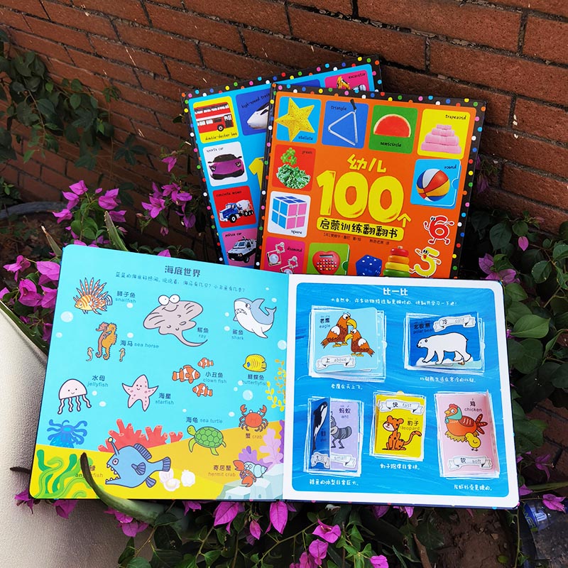 3 Big Ben 300 Cognitive Kit Is Enough Bilingual to turn over books Early teaching cards Number of young children 12345 years old