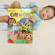 Audio Point Reader Cognitive 0-1-2-3 Years Old Encyclopedia Baby Early Teaching Books Books Enlightenment Toys