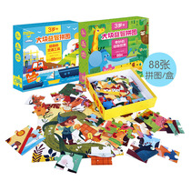 4 scenes in Chinese and English logic puzzle early education cognitive puzzle animal fruit baby kindergarten toy 0-6 years old