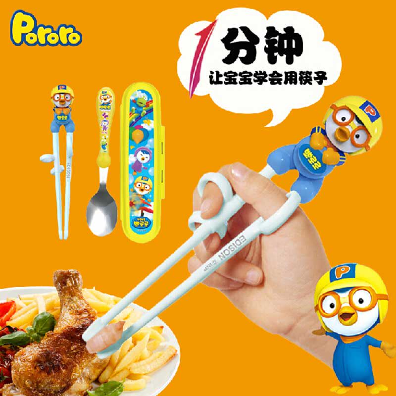 Handle pororo training chopsticks practice chopsticks Learn chopsticks baby Korean Pororo spoon fork set