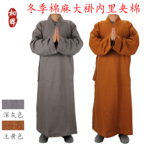 Phase Card Monk Clothing Winter Clothing Cotton Padded Jacket With Long Sweatshirt Thickened Warm Monk Robe Monk Clothing Winter Out Monk Monk Mandarin Coat