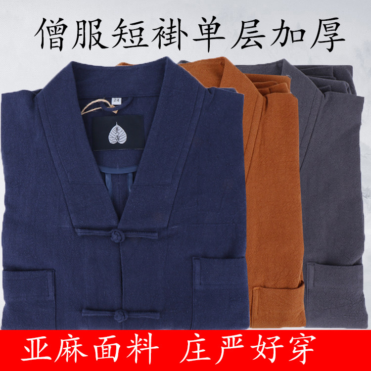 Monk clothes female linen cotton bychni spring and autumn winter thickness set monk coat out of home and goodness