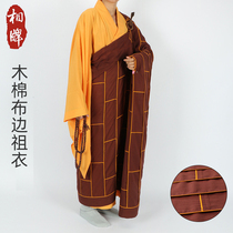 Sang brand ancestral clothing kapok cotton cloth side host male mulch dress Monk shoes Haiqing big coat short coat seven clothes women