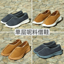 Spring and autumn shoes mens breathable soft sole shoes Monk shoes Monk shoes womens bhikhus shoes summer thin models