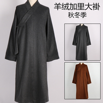 seng fu cashmere Gharibi thick coats ordained monks zhang gua large and still Zen robe shan tang gown warm wrinkle-free