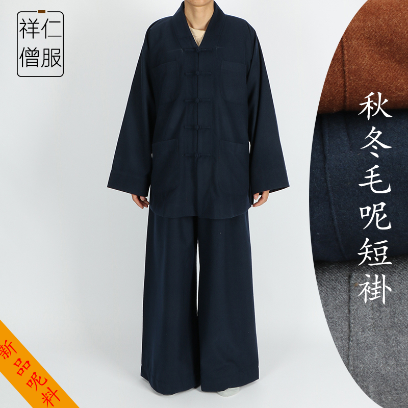 Xiang Yan Qiu winter monk clothes clothes warm men's coat and monk clothes