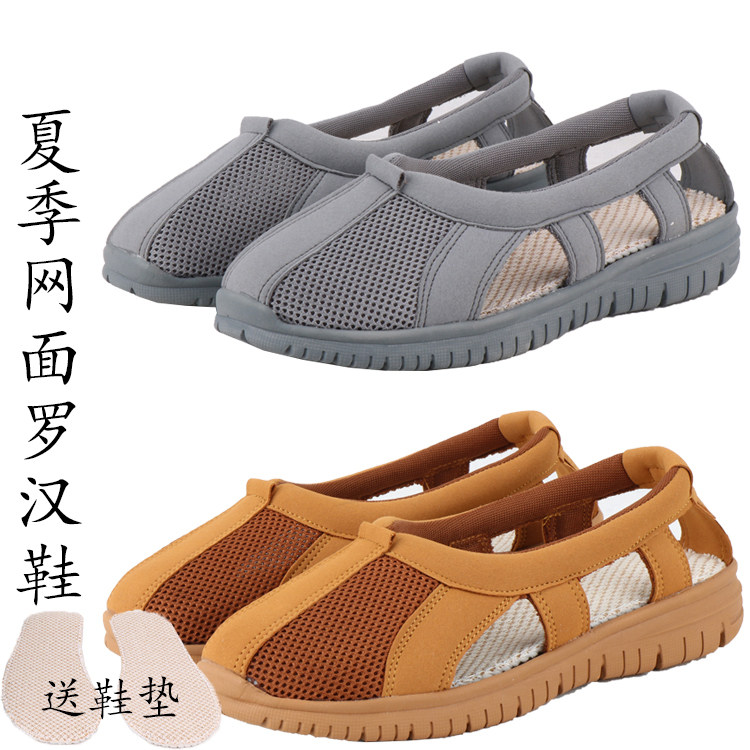 Arhat shoes monk shoes men's summer soft sole monk shoes mesh monk women's shoes light monk clothes single shoes
