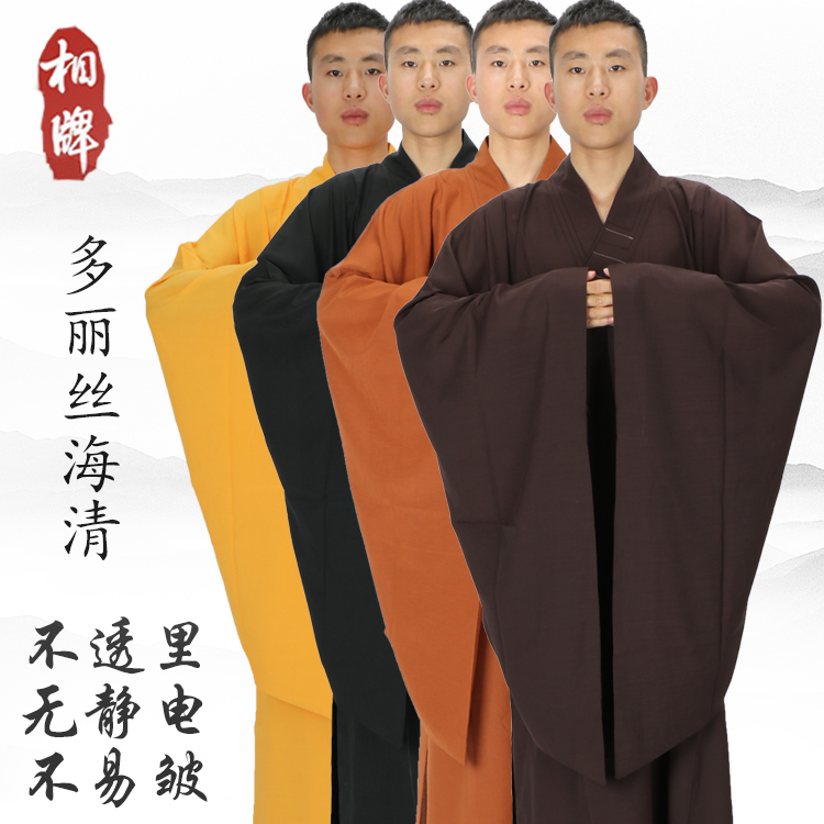 Photo Haiqing Customer Dress Buddha Summer Clothes of Haiqing Linas Cotton Man Dress Clothes Four Seasons