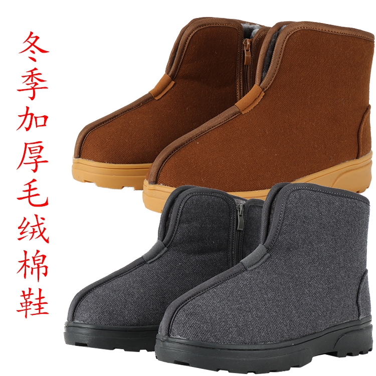 Monk shoes winter high tube cotton shoes plus velvet short boots photo brand monk autumn and winter warm shoes men and women thick shoes