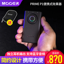 MOOER魔耳PRIME P1便携式效果器电吉他综合效果器otg内录IR模拟