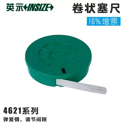 INSIZE insize roll feeler gauge 4621-02 0 020 03 0 04 0 05mm easo measurers