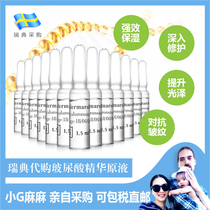 Small G home Swedish Dermaroller Hyaluronic acid stock solution bottle moisturizing anti-wrinkle red blood