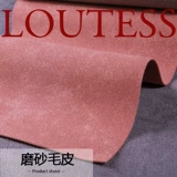 Имитация коров Flip -Up, Retro, царапина, DIY ручной работы