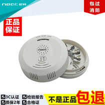 Nite gas detector point type combustible gas detector with base JTQ-BM-NT8113