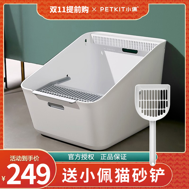 Small cat toilet deodorant top-entry cat litter box large intelligent induction deodorant semi-closed net red cat supplies