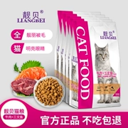 Thịt bò hến, cá hồi, thức ăn cho mèo, 2,5kg, thú cưng, mèo non, tai, tai, mèo ngắn, mèo già, thức ăn tự nhiên, 500g - Cat Staples