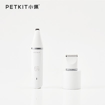 Small Pet-electric Push Cut 2 Hop 1 Pet Shave Hair cat Shaved Feet fur Fur Machine Shave Hair Fur Cut Hair Shaven