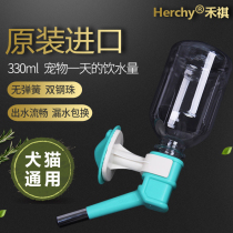 Heqi Water feeder Taiwan Heqi drinking fountain Heqi Cat and Dog drinking fountain Hanging Teddy Bomei Small dog