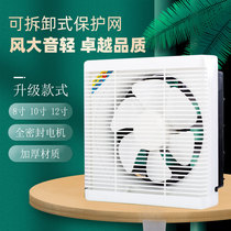 Baitan ventilation fan Window exhaust fan Household exhaust fan kitchen bathroom exhaust fan 10 inch unidirectional