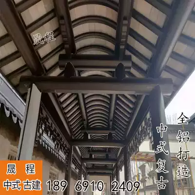 Modern new Chinese railings corridor villa aluminum alloy wood antique building hexagonal pavilion beautiful people rely on Wu Wang relying on corridor