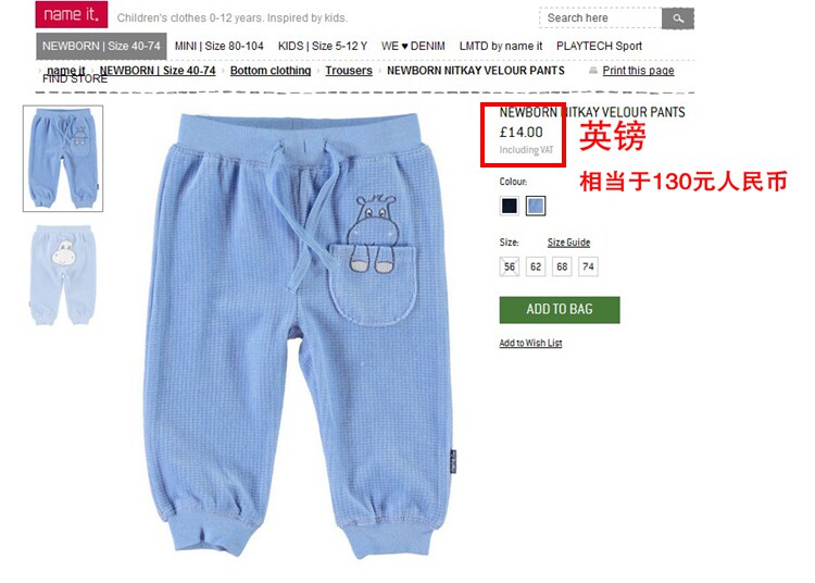 Pantalon garcon NAME IT en velours - Ref 2055680 Image 12