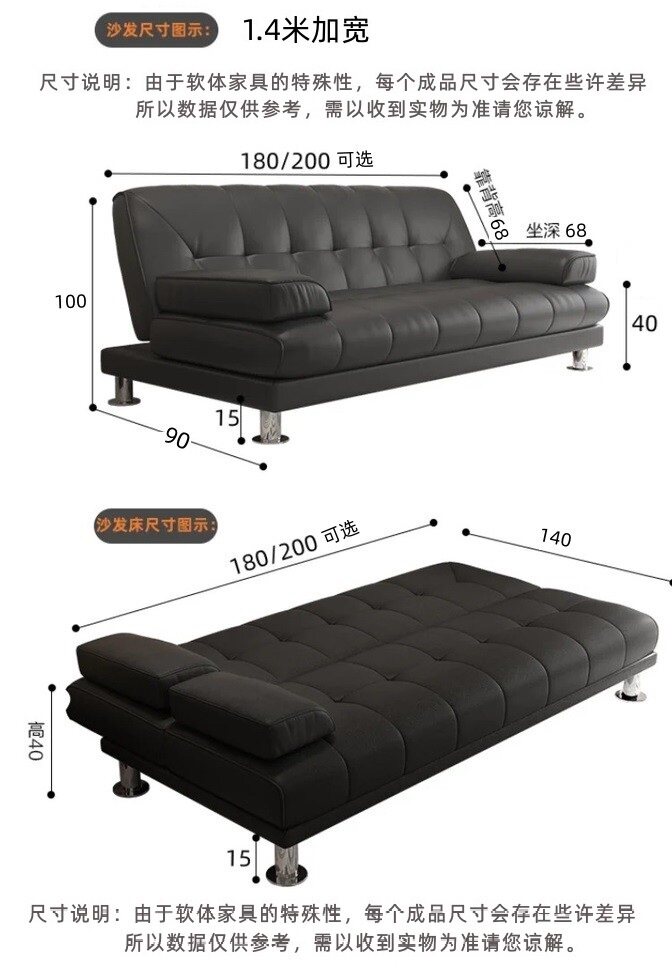 Складной универсальный современный и минималистичный диван 