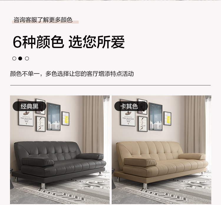 Складной универсальный современный и минималистичный диван 