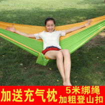 Outdoor double parachute cloth widened hammock children balcony indoor dormitory single ultra light wild park swing