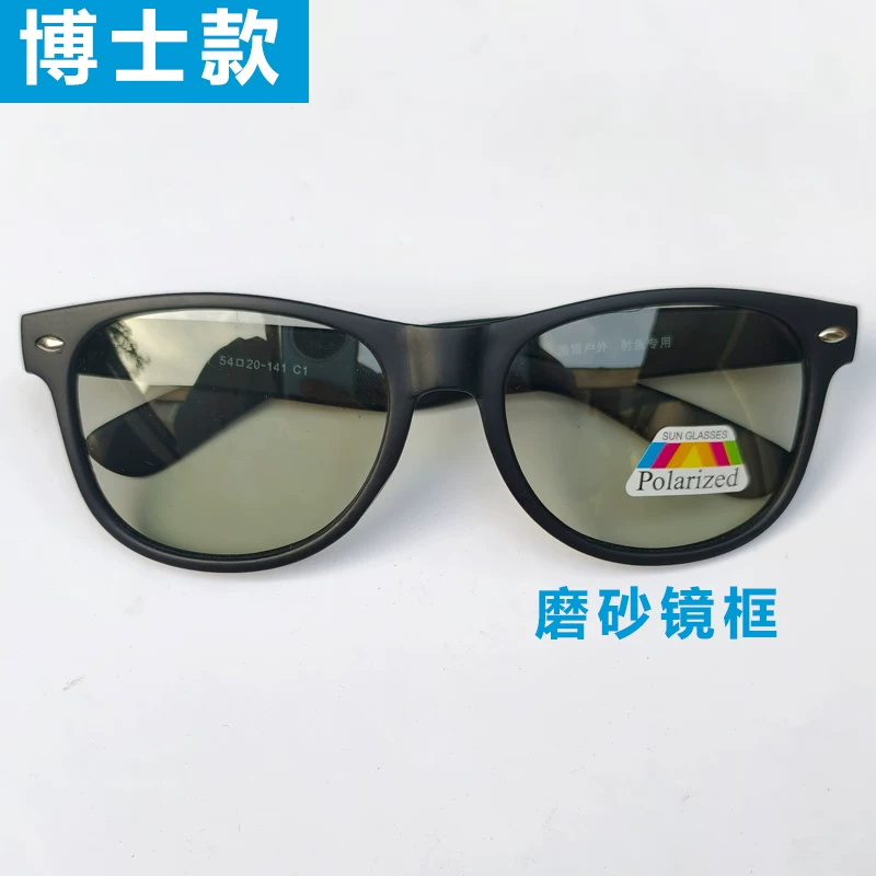 Polaroid, light glasses, polarising fish dart