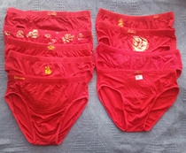 Welfare brand mens bright red zodiac new year large size triangle boxer briefs shorts