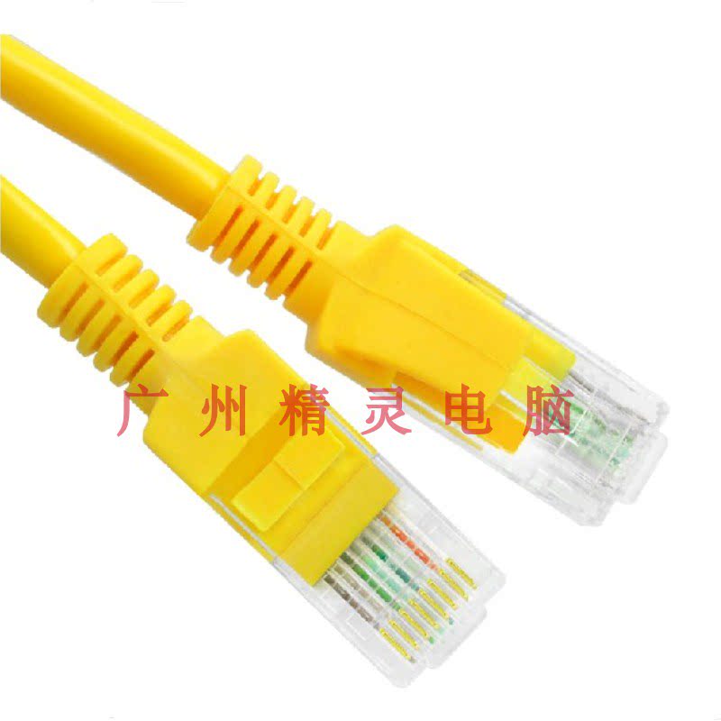 Yellow Ultra Five Categories Copper Aluminum Finished Mesh Routes Foot 1 m to 30 m Jumper ADSL Routers Internet Connection Lines