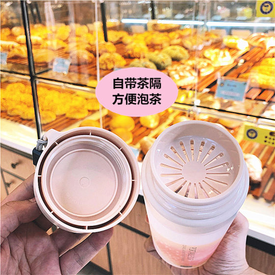 简约运动带茶隔磨砂大容量塑料杯男女学生便携耐摔清新随手水杯子