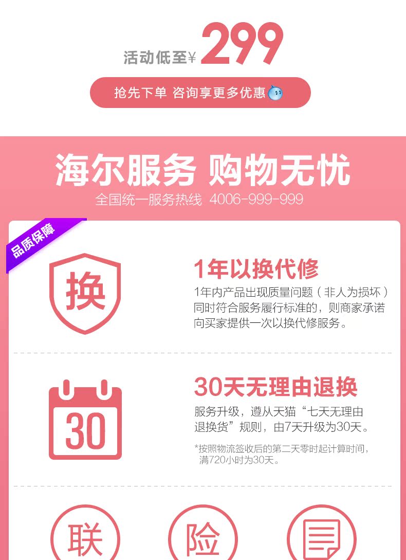 bàn là công nghiệp Haier hộ gia đình bàn ủi hơi nước cầm tay máy nhỏ cầm tay du lịch nhỏ ủi nhỏ - Điện sắt bàn là hơi nước đứng loại nào tốt webtretho