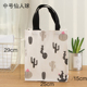 hộp cơm văn phòng giữ nhiệt Tote mua sắm vải lưu trữ túi xách tay túi sinh viên hướng dẫn túi chống thấm hộp ăn trưa túi bông và vải lanh túi thân thiện với môi trường - Hộp cơm điện sưởi ấm ộp cơm giữ nhiệt inox 304