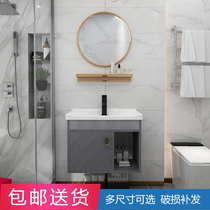 Smart bathroom cabinet combination modern simple bathroom mirror cabinet bathroom one wash table set hand wash basin