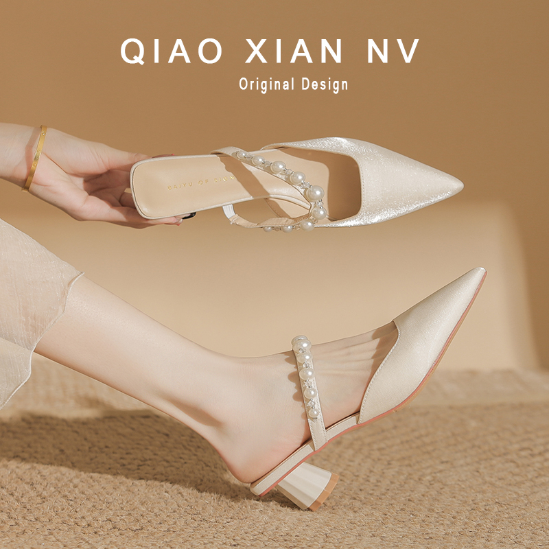French-Style High-Heeled Closed-Toe Sandals, White, Elegant, Pointed Toe, Open Back, Fairy Style, Suitable for Pairing with Dresses, Half-Slippers for Women, Suitable for Outdoor Wear in Summer French-Style High-Heeled Closed-Toe Sandals, White, Elegant, Pointed Toe, Open Back, Fairy Style, Suitable for Pairing with Dresses, Half-Slippers for Women, Suitable for Outdoor Wear in Summer