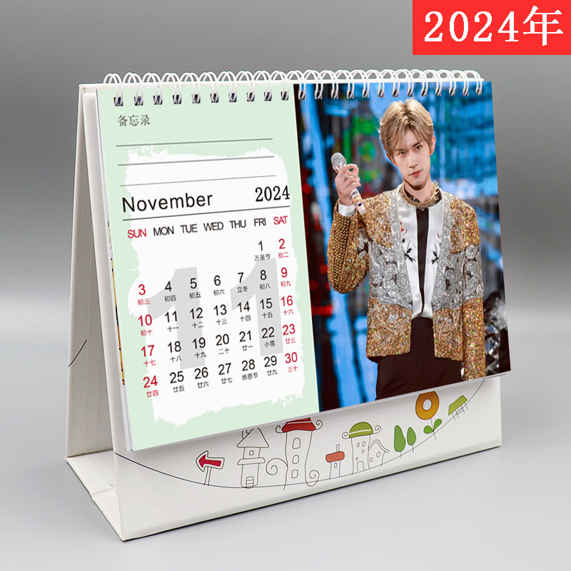 Easy Closing one thousand Seal 2024 8 inch Paper Shelf Checkered With the Homemade Desk Calendar Lunar Calendar Vertical-Taobao