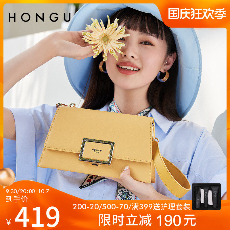 Red Valley bag women's 2022 new simple temperament leather shoulder bag fashion trendy underarm women's bag messenger bag 4012