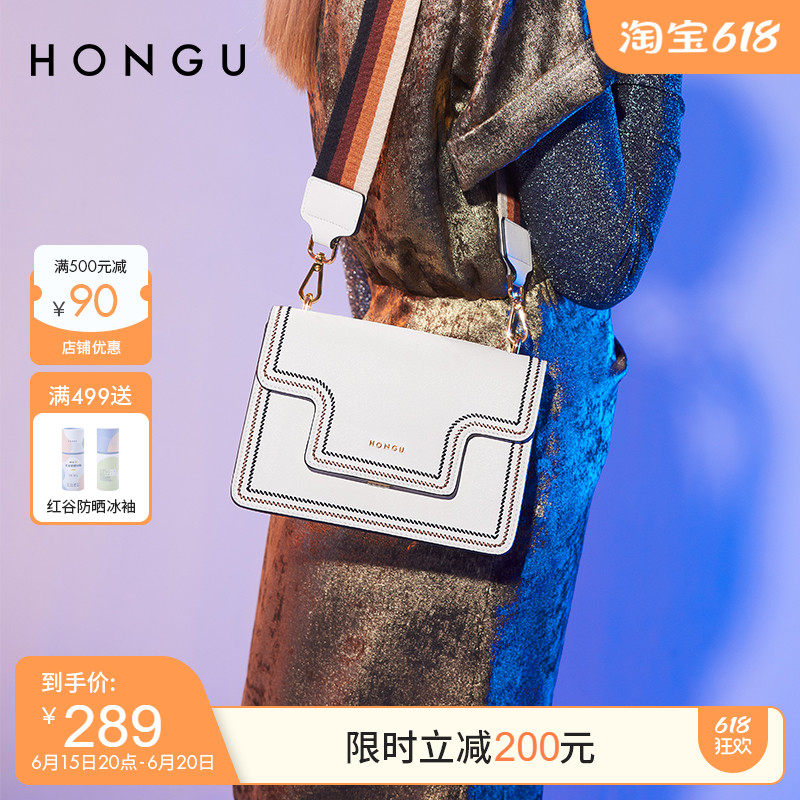 Red Valley women's bag 2022 new wide shoulder strap single shoulder Messenger bag leather double shoulder strap small square bag female all-match 1648