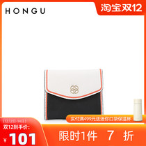 Red Valley womens wallet 2021 new short three fold womens wallet cowhide color female wallet card 7910