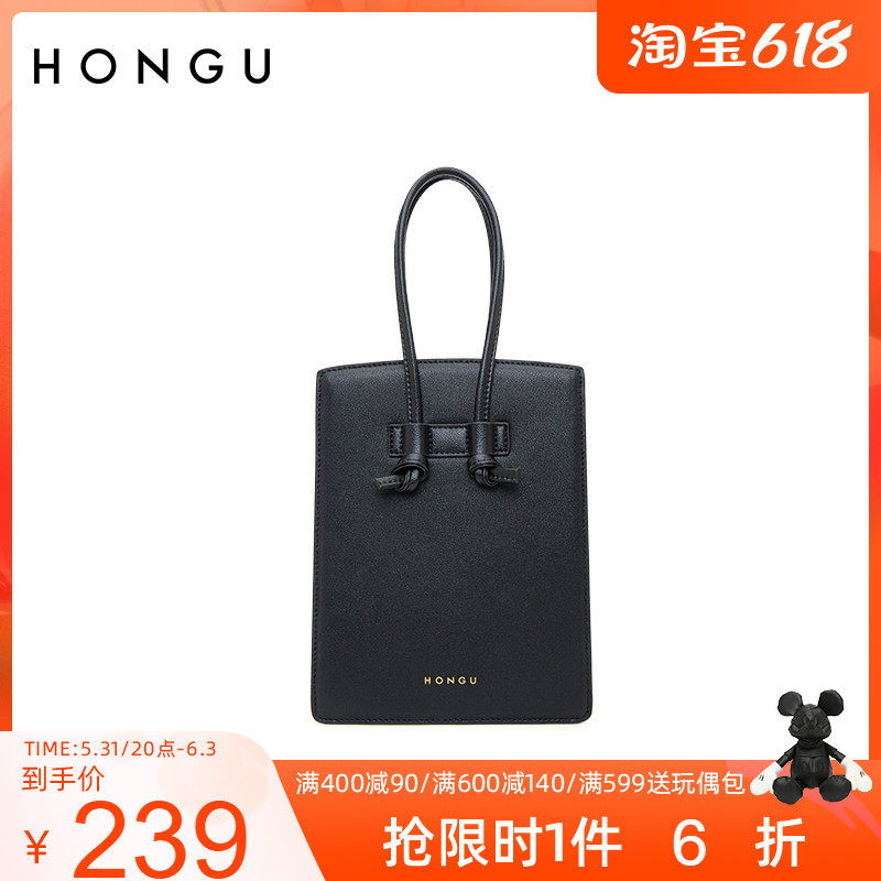 (Special Price Clearing House) Red Valley Women's Bag 2020 New Minimalist Temperament Single Shoulder Bag Small Crowdcow Leather H5132777