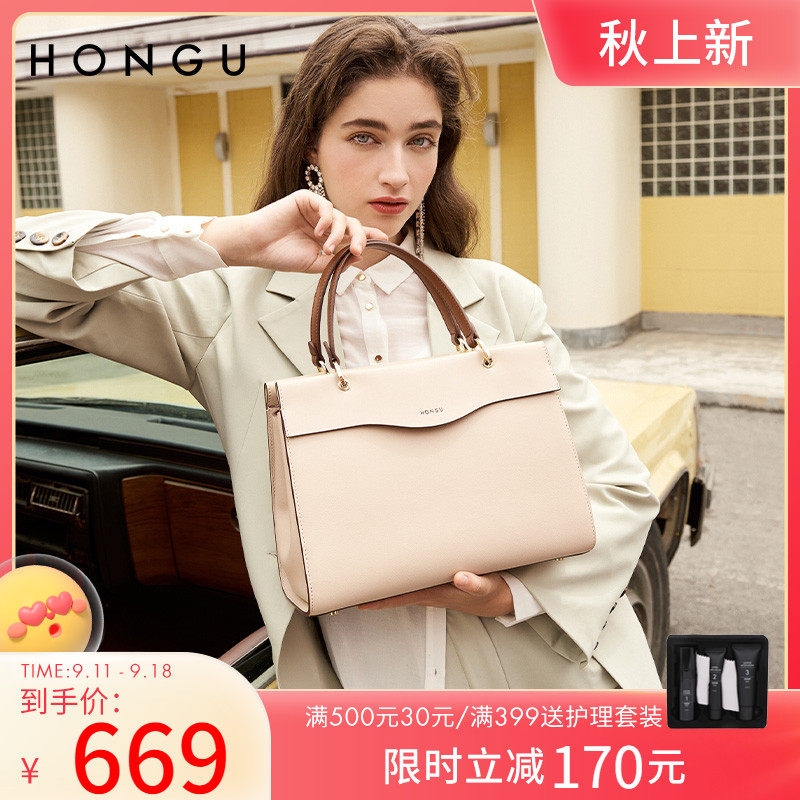 Red Valley bag women's 2022 new simple temperament hand-held women's bag cowhide large-capacity shoulder bag messenger bag 3157